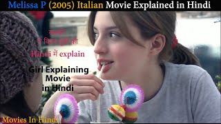 Girl Explained in Hindi | Hot Movie "Melissa P (2005)" Hindi explanation | film explain in Hindi