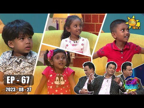 Hiru TV