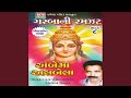 Ambe Maa Ye Parcha Purya