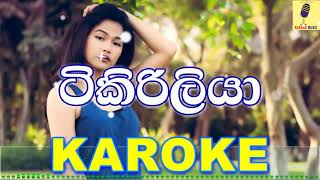 Tikiriliya - Shehara Sandaruwan Karaoke Without Vo