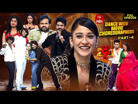 Dhee 20 | 14th May 2026 | Hyper Aadi,Vijay Binni, Regenacassandrra | Full Episode | ETV