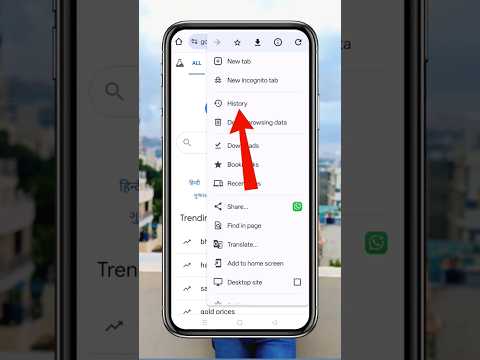 Chrome history Delete Kaise Kare Mobile 💯|| Google ki History kaise delete kare || #shorts#viral