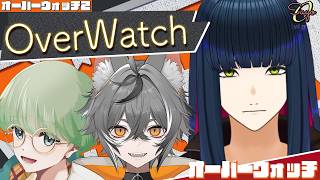 【Overwatch】休日出動おばうぉち部 OW【オーバーウォッチ】
