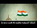Maa Tujhe Salaam AR Rahman 30 Secs Whatsapp Status Mrutynjay Shial