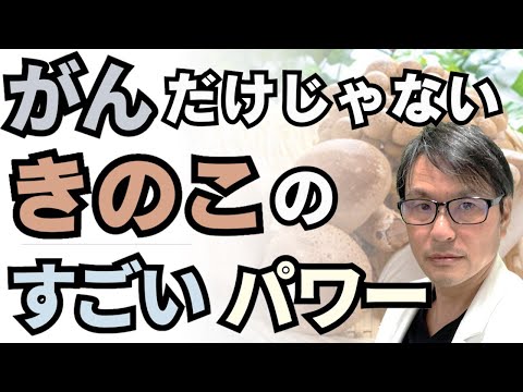 驚くべき発がん性:研究者らはこの流行に対して警告