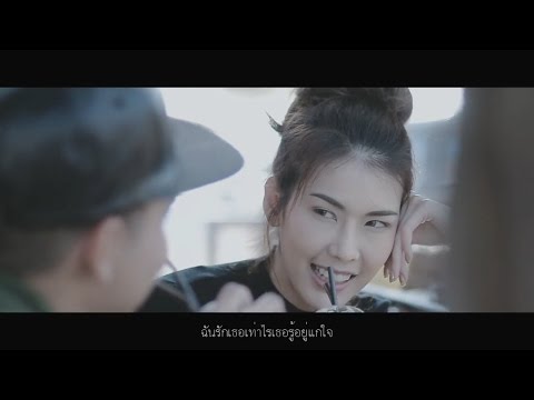 เขารักเล็ก ๆ น้อย ๆ กระเจี๊ยว การละเมิดหมอแรง