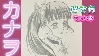 つ ゆり カナヲ イラスト Watch Hd Mp4 Videos Download Free つ ゆり カナヲ イラスト Watch Hd Mp4 Videos Download Free