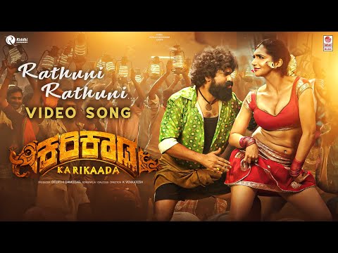 Rathuni Rathuni — watch video