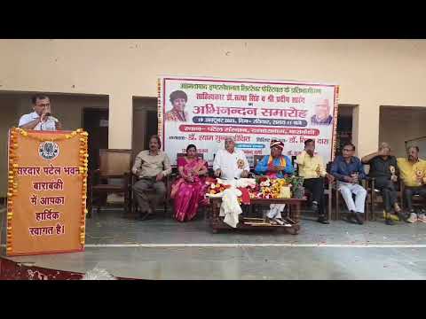 24- AILF 2025 से वापसी पर व जन्मदिन पर अभिनंदन