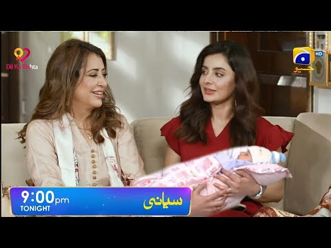 Siyani Episode 77 Teaser |  Tonight | Siyani Episode 77 Promo | Siyani Episode 77 Geo Tv