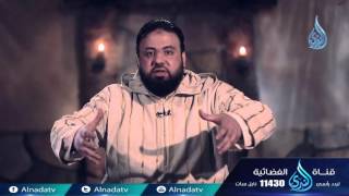 إيثار الحب | ح15| أوراق من سدرة المنتهي | وجدان العلي image