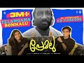 Telangana Bommalu | Premalu Promo Song | K G Markose | Vishnu Vijay | Suhail Koya | Naslen | Mamitha