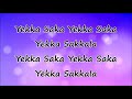 Ekka Saka Tulu Song Lyrics Koti Chennayya 1973