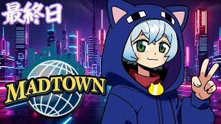 【#MADTOWN】最後までありがとうMADTOWN 最終日【クロノア】