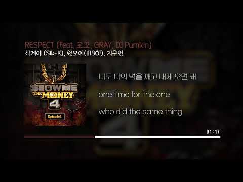 식케이 (Sik-K), 릴보이(lIlBOI), 지구인 - RESPECT (Feat. 로꼬, GRAY, DJ Pumkin) [ 가사 Lyrics ]