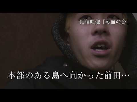 【予告編】心霊スパイラル003