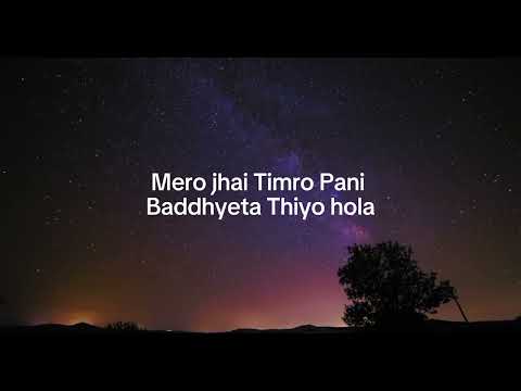 DIN - ANUPRASTHA || Lyrics Video ||