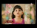 Poribar Awart 2018 For Star Jalsha Channel Rakhi Bandhan