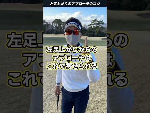 高くあげてズドン！と止める打ち方。#てらゆー