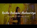 Radha Rukmini Mahanritya Slowed Reverbed Radhakrishna Slowed And Reverbed Song ️