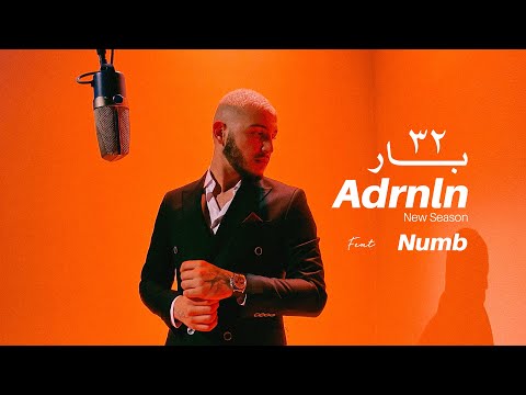 Adrenaline | 32 Bar | Feat Numbxiller @Numbxiller