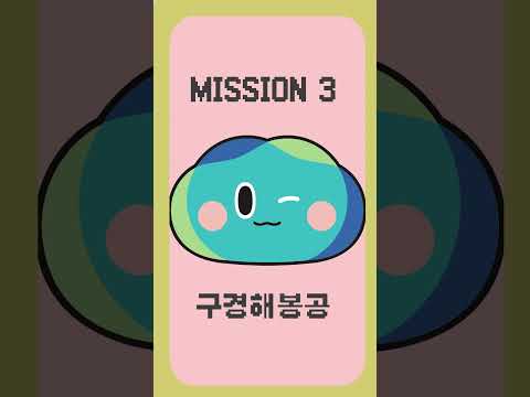 출근길 봉공이의 경기도 어드벤처