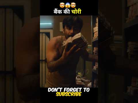 This man robbed bank using 1000 IQ 🤯😱🤣 #shorts