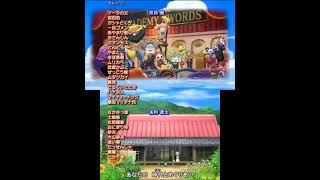 Download lagu Yo-kai Watch 2: Psychic Specters - Japanese Credits mp3 Download lagu Yo-kai Watch 2: Psychic Specters - Japanese Credits mp3