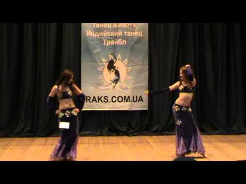 Дуэт Кристина Бойко , Алина Душкевич