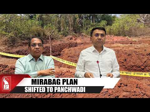 Mirabag Barrage Project Shifted To Panchwadi: CM Sawant 