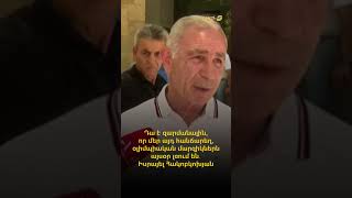 Դա է զարմանալին, որ մեր այդ հանճարեղ, օլիմպիական մարզիկներն այսօր լռում են․ Իսրայել Հակոբկոխյան