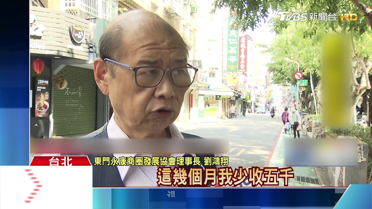 疫情衝擊商圈！　北市府呼籲房東共體時艱