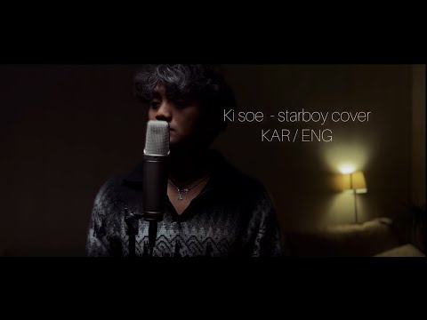 Kisoe cover starboy Kar/Eng