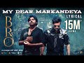 My Dear Markandeya Lyrical Video Song | BRO Telugu Movie | Pawan Kalyan | Urvashi Rautela | Sai Tej