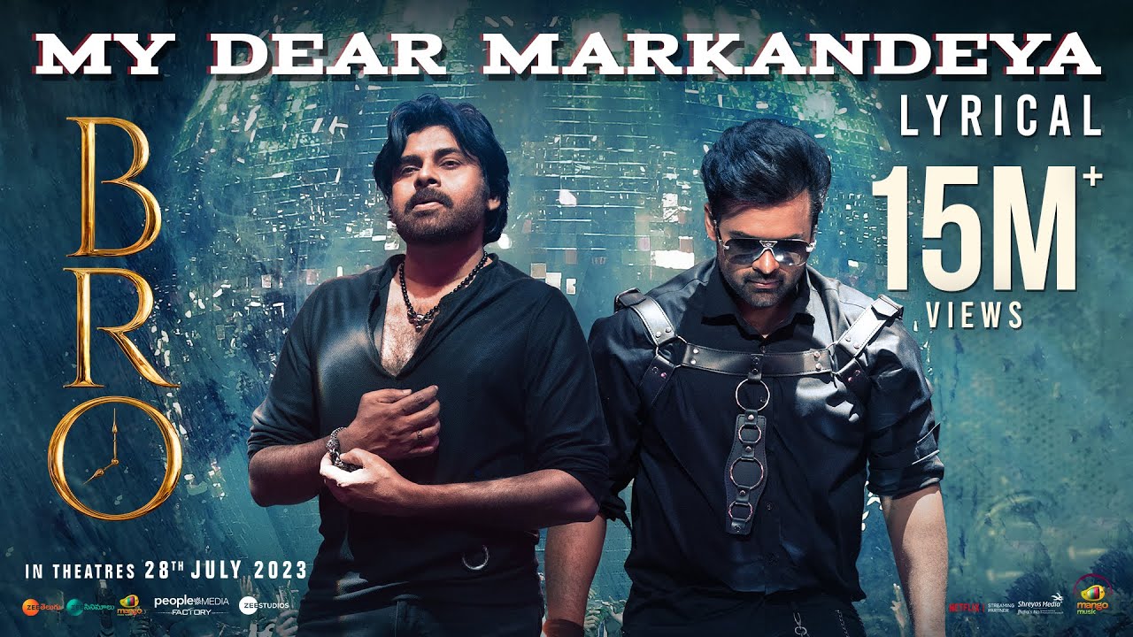 My Dear Markhandeya Song Lyrics song lyrics