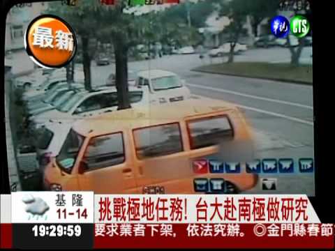 花蓮1天連5震! 最大芮氏規模4.7