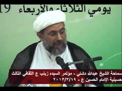 ⁣المرأة في الرؤية القرآنية - الشيخ عبدالله دشتي