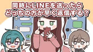 【手描き】返信の速さと連絡頻度について話す叶え葉【にじさんじ/ 叶/赤羽葉子/緑仙】