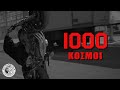 Dani Gambino x Wang - 1000 KOSMOI (prod. by Dj TheBoy) (Official Music Video) Dani Gambino x Wang - 1000 KOSMOI (prod. by Dj TheBoy) (Official Music Video)