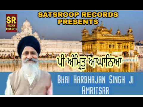BHAI HARBHAJAN SINGH Ji / AMRITSAR SAHIB