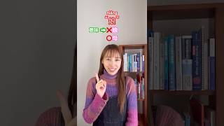 同じ漢字で違う意味の中国語。いくつわかるかな？ #中国語 #中国語日常会話