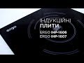 Відеоогляд ERGO IHP-1606