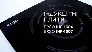 ERGO IHP-1606 - відео 1