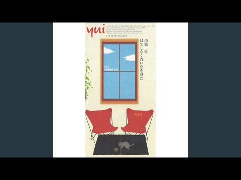 Kindaichi Shounen no Jikenbo Hateshinaku Aoi Sora o Mita Yui Nishiwaki