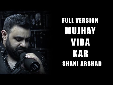 MUJHAY VIDA KAR (OST) Full Version (Jis Zindagi Ko Chaha Tha Us Zindagi Ne Mara Hai)