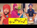 Ali Mughal Funny Tiktok Latest Tiktok || Viral Tiktok