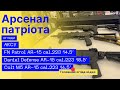 Patriot Arsenal and AR15 Colt M5 Review #orkov.net #orkovnet #ar15 #fn #colt #danieldefense