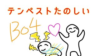 【CoD:BO4】叫んだぁ