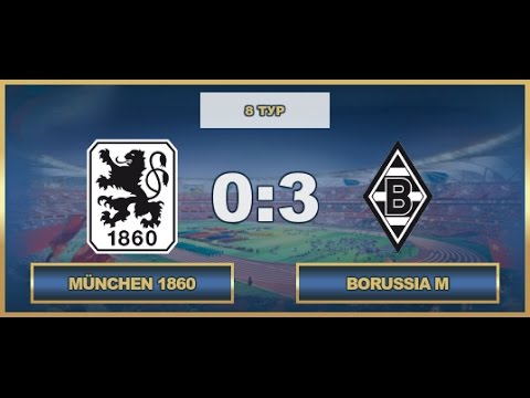 AFL17. Spain. Segunda. Day 7. München 1860-Borussia M