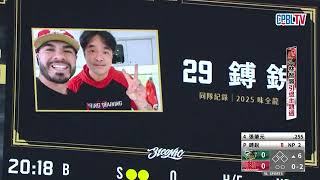 [分享] 今日鎛銳